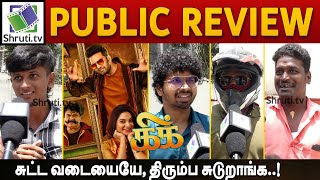 Kick Public Review | Santhanam | Tanya Hope | Kick Tamil Movie Review