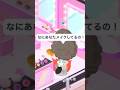 【ピグパ】やきそばーまんもお洒落したいの！！ #ピグパ #ピグパーティ #ゲーム #ピグパーティー