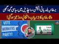 UK Local Elections 7 May – Workers Party Candidate Waqar Khan Interview