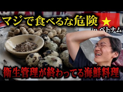 【閲覧注意】二度と行きません、今までで一番ひどい飲食店にあたりました。