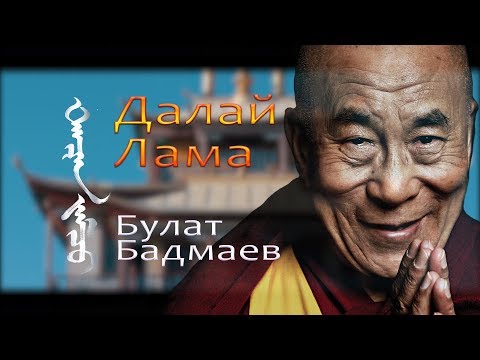 Video: Dalay Lama nə edərdi?