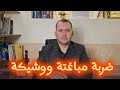 ملامح تحالف دولي لاستكمال الحرب