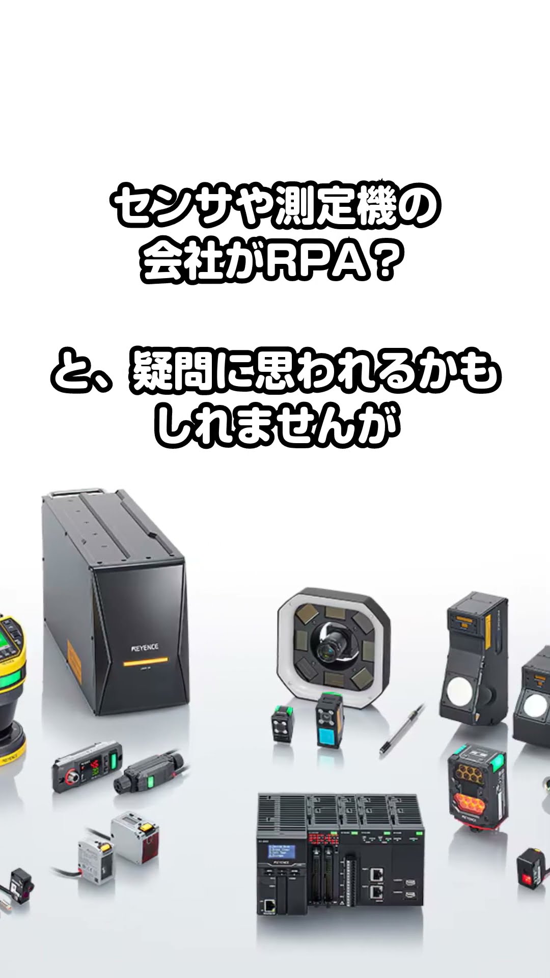 AI/ナビ搭載 業務自動化RPA RKシリーズ_ADM132V - YouTube