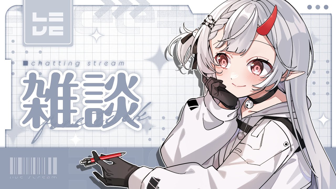 雜談Just Chatting|關於水About Water!【YunoueYukari 柚ノ上縁】↜ | MYViki