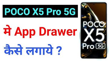 POCO X5 Pro 5G Mein App Drawer Kaise Lagaye | How To Set App Drawer On POCO X5 Pro 5G