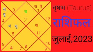 vrishabh rashifal july 2023|vrishabh rashifal july 2023 in hindi|Taurus Horoscope july 2023|vrishabh