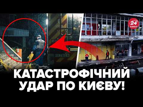 🔴TERRIFYING NIGHT in Kyiv! FIRST FOOTAGE of the nighttime ATTACK has emerged. Medical facility on...
