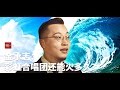 【职人魂】彩虹合唱团团长金承志：彩虹还能火多久？丨箭厂Arrowfactory Doc
