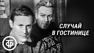 :   .      " " (1967)