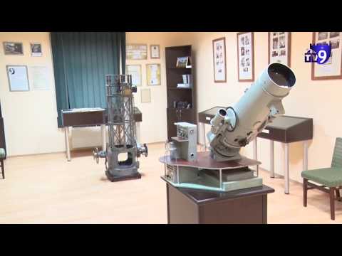 ოთხი ტელესკოპის იმედად დარჩენილი აბასთუმნის ობსერვატორია