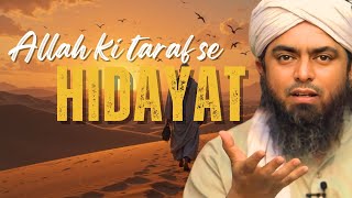 Allah Ki Raah Me Mili Daulat Allah Ki Taraf Se Hidayat By Engineer Mohammad Ali Mirza