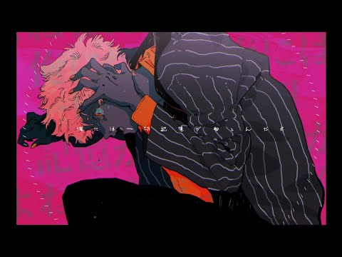 コールボーイ 歌ってみた あっとくん