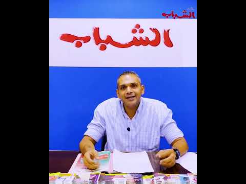 مقال رجاء النقاش