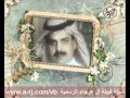 الشاعر ضيدان بن قضعان العرجاني عيون البنات الشاعر ضيدان بن قضعان العرجاني عيون البنات