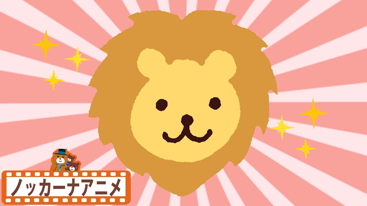 とびでてひっこむ いろんな動物が いないいないばぁっ 赤ちゃんが笑う 喜ぶアニメ Animal Peekaboo Youtube