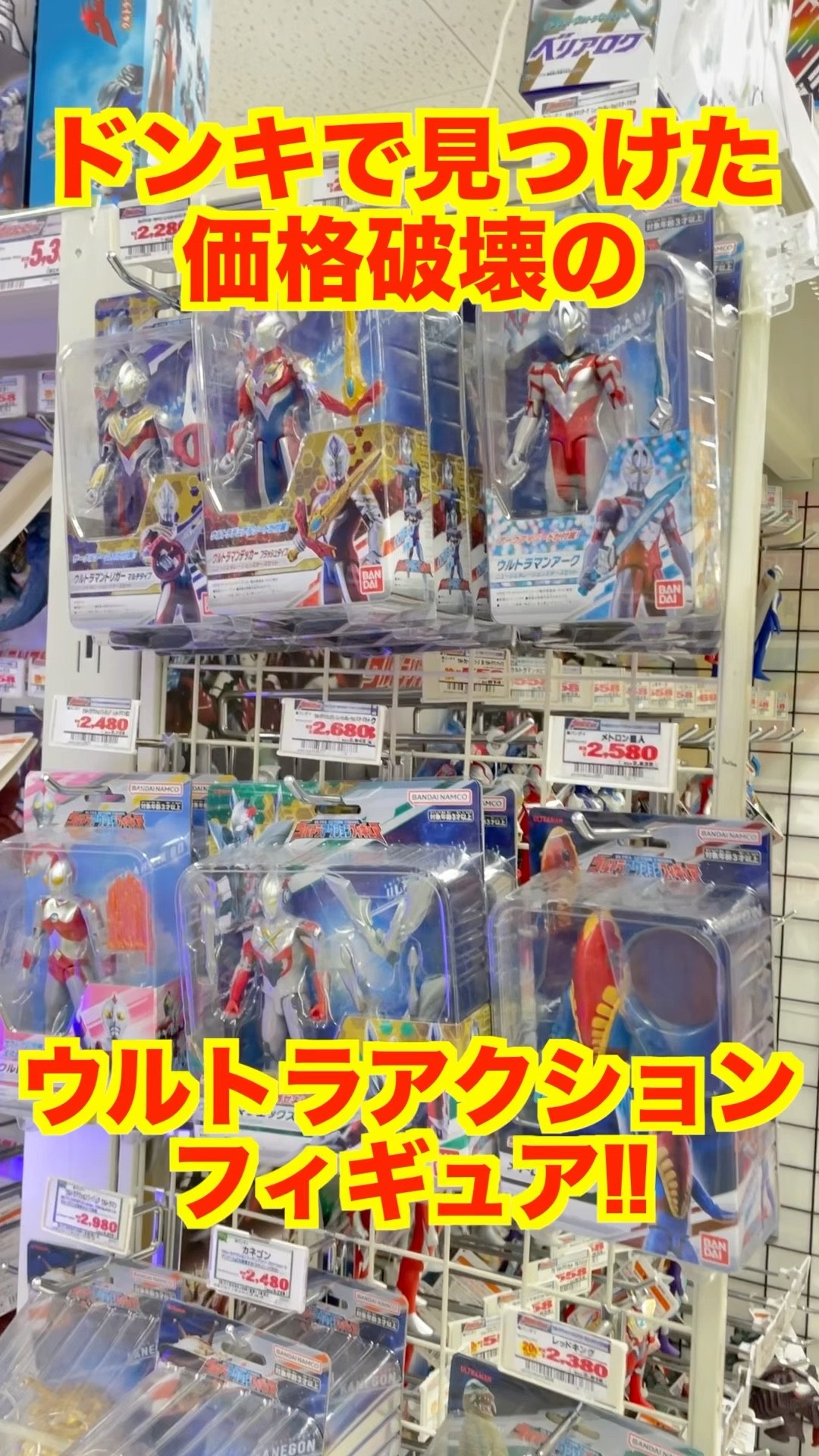 ウルトラマンシリーズ 怪獣フィギュア 4体セット（超動αウルトラ