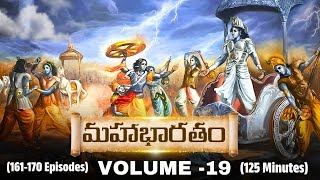 Mahabharatham In Telugu VOLUME - 19 | Mahabharatham Series By Voice Of Telugu 2.O