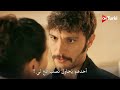 مسلسل الخليفة الحلقة 9 اعلان 1 الرسمي مترجم للعربية 