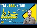 Taa daal  tua  huroof e niteyyah  makharij series ep  12 qari aqib  urduhindi