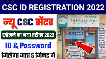 CSC New Registration 2022 | CSC Registration Kaise Kare 2022 | CSC ID Apply Online