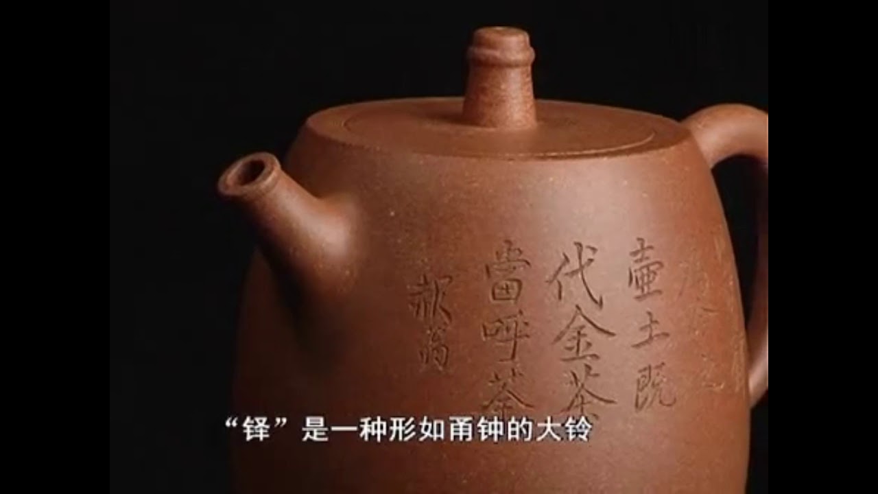 【 蕨手文豆彩高台鉢 】 仮託銘：成化年製 明朝末～清朝初期 中国古玩 蕨手文豆彩高台鉢 】 仮託銘：成化年製 明朝末～清朝初期 中国