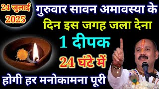 Video Download