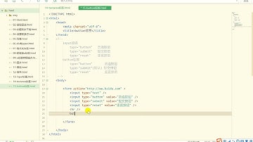 016 HTML 常用标签 button标签