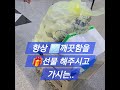 치과에 이런것도 있다고? #치과에요청소업체아니에요 #병원청소 #병원소독 #치과청소 #치과의사 #치과 #병원 #청소 #위생관리 #치과위생사 #청소브이로그 #천안미소에반하다교정치과