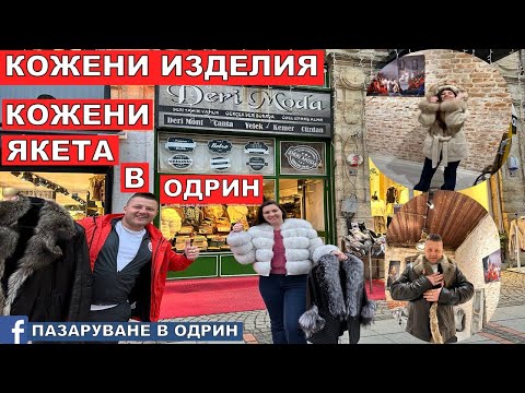 Видео: Пазар на кожени палта в Пятигорск: описание, асортимент, работно време и отзиви