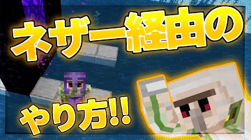 تحميل ネザーワープ تحميل ネザーワープ