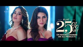 FLAT 25% off on Making Charges at Kalyan Jewellers!