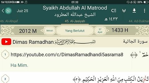 45. Al-Jasiyah ١٤٣٣ھ Syaikh Abdullah Al Matrood 1433 H / 2012 Indonesia عبدالله المطرود سورة الجاثية