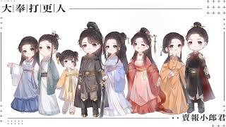 第0711集太平 至 第0715集晴天霹雳
