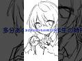 リメイク？ #イラスト #イラストメイキング