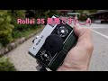 Rollei 35 楽しい　かわいいカメラ