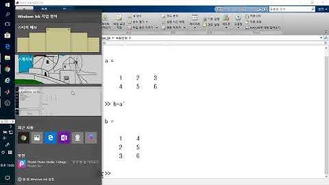[03_행렬크기확인] 해양수학 MATLAB 실습