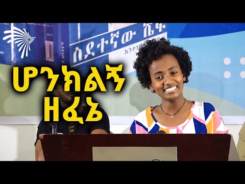 ቪዲዮ: ተረፈ ምርቶች-ሆዶችን ማብሰል