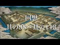 【刀剣乱舞】回想集 其の陸【とうらぶ】