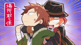 Chuya Suffocating Michizo Twixtor