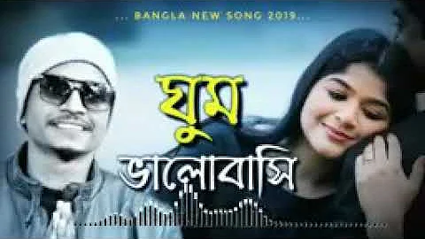 Samz Vai|Ghum Valobashi re|New song|2019|Music Production|