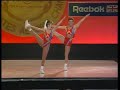 Renee Roveccio, Paul Battista | 1992 National Aerobic Championship USA