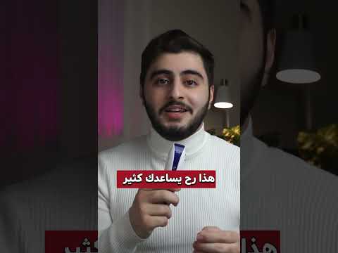 معلم التجويد الناطق من دار غار حراء الوكيل في الامارات شركة سندس للانتاج والتوزيع