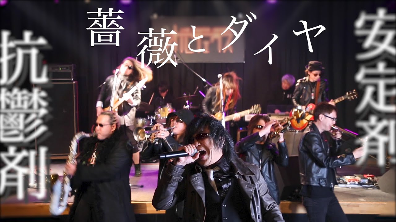 薔薇とダイヤ』ZETKI - YouTube