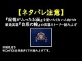 【原神】白辰の輪ストーリー読み上げ【ネタバレ注意】