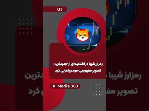 تصویری: بنای یادبود فاتحان فضا در مسکو