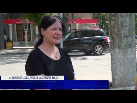 ანი ბალიაშვილი საკუთრ უფლებებს სასამართლოში დაიცავს