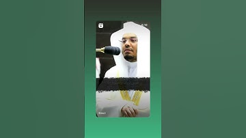 الشيخ ياسر الدوسرى اجمل من قرأ سوره الكوثر