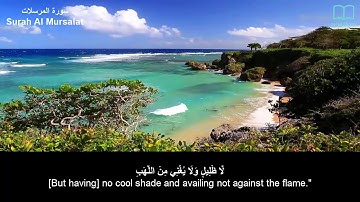 سورة المرسلات - سعد الغامدي - مترجم | Surah Al Mursalat - Saad Alghamdi - English subtitles