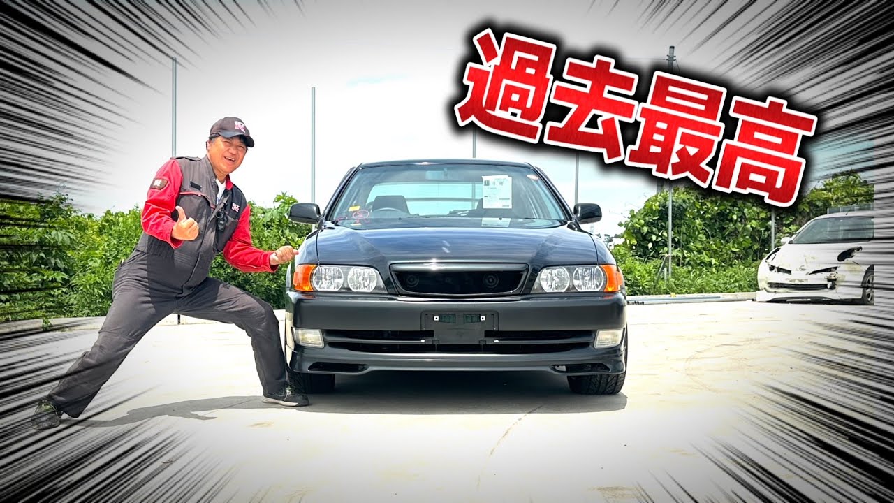 Shocking] I bought the best JZX100 Chaser I've ever owned!! - YouTube