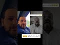 مواطن مصري يبكي كل المصريين في الغربه سوريا دويتو المراه اكسبلور المراره Duet البخل 